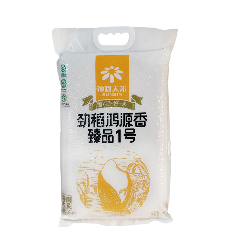 孙斌劲稻鸿源臻品1号