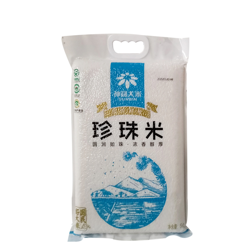 孙斌珍珠米