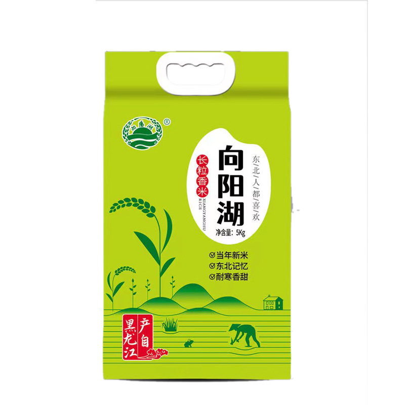 长粒香