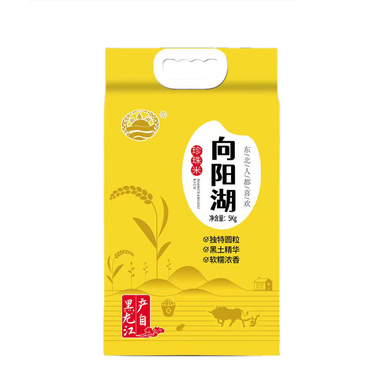 向阳湖珍珠米