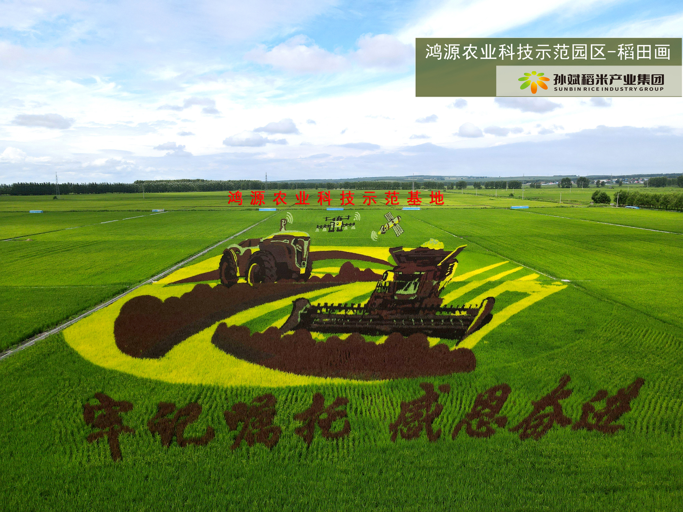 厂区厂貌