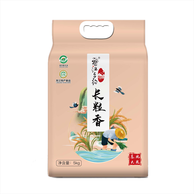 长粒香